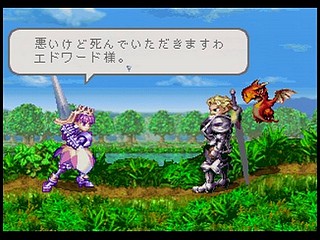 Sega Saturn Game - Princess Crown (Japan) [T-14418G] - プリンセス　クラウン - Screenshot #93