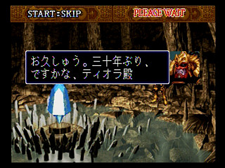 Sega Saturn Game - Sol Divide (Japan) [T-14423G] - ソルディバイド - Screenshot #17