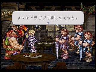 Sega Saturn Game - Princess Crown (Satakore) (Japan) [T-14425G] - プリンセス　クラウン　（サタコレ） - Screenshot #89