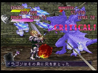 Sega Saturn Game - Princess Crown (Satakore) (Japan) [T-14425G] - プリンセス　クラウン　（サタコレ） - Screenshot #99