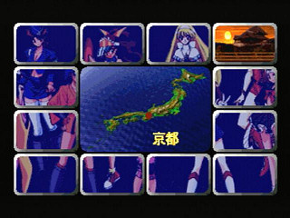 Sega Saturn Game - Seifuku Densetsu Pretty Fighter X (Japan) [T-15001G] - ～制服伝説～　プリティ・ファイター　Ｘ - Screenshot #32