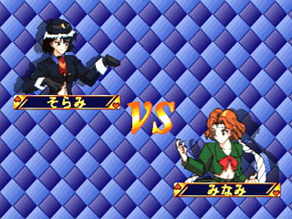 Sega Saturn Game - Seifuku Densetsu Pretty Fighter X (Japan) [T-15001G] - ～制服伝説～　プリティ・ファイター　Ｘ - Screenshot #34