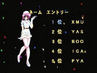 Sega Saturn Game - Seifuku Densetsu Pretty Fighter X (Japan) [T-15001G] - ～制服伝説～　プリティ・ファイター　Ｘ - Screenshot #38
