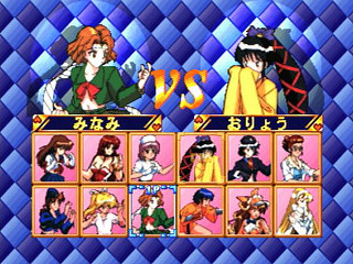 Sega Saturn Game - Seifuku Densetsu Pretty Fighter X (Japan) [T-15001G] - ～制服伝説～　プリティ・ファイター　Ｘ - Screenshot #7