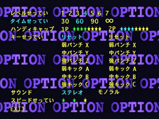 Sega Saturn Game - Seifuku Densetsu Pretty Fighter X (Japan) [T-15001G] - ～制服伝説～　プリティ・ファイター　Ｘ - Screenshot #8