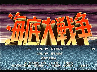 Sega Saturn Game - Kaitei Daisensou ~Torppedoes armed and ready!~ (Japan) [T-15006G] - 海底大戦争 - Screenshot #1