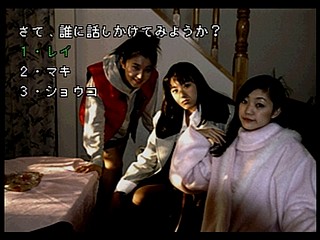 Sega Saturn Game - Hankou Shashin ~Shibarareta Shoujo-tachi no Mita Mono ha?~ (Japan) [T-15008G] - 犯行写真　縛られた少女たちの見たモノは？ - Screenshot #11