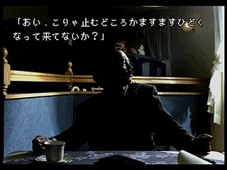 Sega Saturn Game - Hankou Shashin ~Shibarareta Shoujo-tachi no Mita Mono ha?~ (Japan) [T-15008G] - 犯行写真　縛られた少女たちの見たモノは？ - Screenshot #14