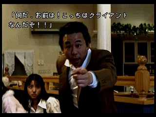 Sega Saturn Game - Hankou Shashin ~Shibarareta Shoujo-tachi no Mita Mono ha?~ (Japan) [T-15008G] - 犯行写真　縛られた少女たちの見たモノは？ - Screenshot #18