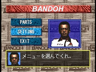 Sega Saturn Game - Shutokou Battle '97 ~Tsuchiya Keiichi & Bandou Masaaki~ (Japan) [T-15019G] - 首都高バトル’９７ - Screenshot #23