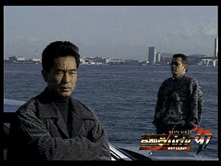 Sega Saturn Game - Shutokou Battle '97 ~Tsuchiya Keiichi & Bandou Masaaki~ (Japan) [T-15019G] - 首都高バトル’９７ - Screenshot #6