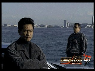 Sega Saturn Game - Shutokou Battle '97 ~Tsuchiya Keiichi & Bandou Masaaki~ (Japan) [T-15019G] - 首都高バトル’９７ - Screenshot #6