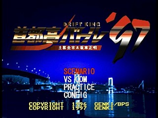 Sega Saturn Game - Shutokou Battle '97 ~Tsuchiya Keiichi & Bandou Masaaki~ (Japan) [T-15019G] - 首都高バトル’９７ - Screenshot #7