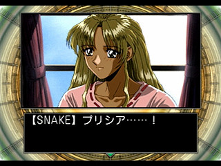 Sega Saturn Game - Eve the Lost One (Japan) [T-15035G] - イヴ・ザ・ロストワン - Screenshot #25