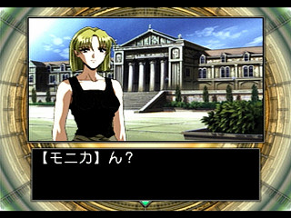 Sega Saturn Game - Eve the Lost One (Japan) [T-15035G] - イヴ・ザ・ロストワン - Screenshot #26