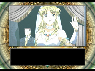 Sega Saturn Game - Eve the Lost One (Japan) [T-15035G] - イヴ・ザ・ロストワン - Screenshot #32