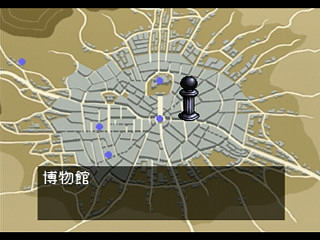 Sega Saturn Game - Eve the Lost One (Japan) [T-15035G] - イヴ・ザ・ロストワン - Screenshot #9