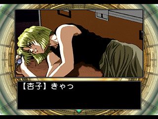 Sega Saturn Game - Eve the Lost One & Desire Value Pack (Japan) [T-15040G] - イヴ・ザ・ロストワン＆デザイア　バリューパック - Screenshot #20