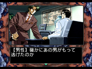 Sega Saturn Game - Eve the Lost One (Meltylancer Re-inforce Taikenban-tsuki) (Japan) [T-15041G] - イヴ・ザ・ロストワン　（メルティランサー　リ・インフォース　体験版付） - Screenshot #10