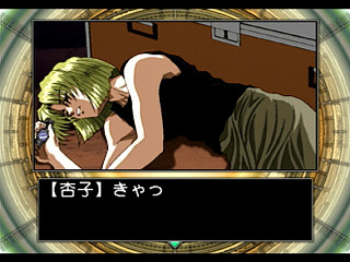 Sega Saturn Game - Eve the Lost One (Meltylancer Re-inforce Taikenban-tsuki) (Japan) [T-15041G] - イヴ・ザ・ロストワン　（メルティランサー　リ・インフォース　体験版付） - Screenshot #20