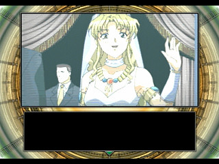 Sega Saturn Game - Eve the Lost One (Meltylancer Re-inforce Taikenban-tsuki) (Japan) [T-15041G] - イヴ・ザ・ロストワン　（メルティランサー　リ・インフォース　体験版付） - Screenshot #32