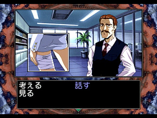 Sega Saturn Game - Eve the Lost One (Meltylancer Re-inforce Taikenban-tsuki) (Japan) [T-15041G] - イヴ・ザ・ロストワン　（メルティランサー　リ・インフォース　体験版付） - Screenshot #6