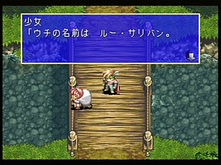 Sega Saturn Game - Albert Odyssey Gaiden ~Legend of Eldean~ (Shokai Press Gentei) (Japan) [T-1507G] - アルバートオデッセイ　外伝　～レジェンド　オブ　エルディーン～　（初回プレス限定） - Screenshot #15