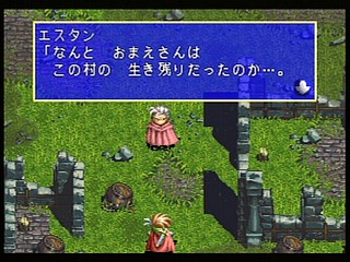 Sega Saturn Game - Albert Odyssey Gaiden ~Legend of Eldean~ (Shokai Press Gentei) (Japan) [T-1507G] - アルバートオデッセイ　外伝　～レジェンド　オブ　エルディーン～　（初回プレス限定） - Screenshot #18