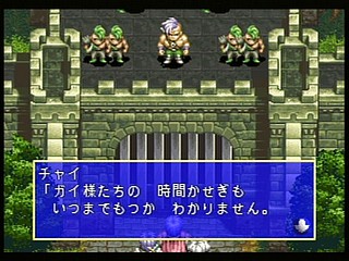 Sega Saturn Game - Albert Odyssey Gaiden ~Legend of Eldean~ (Shokai Press Gentei) (Japan) [T-1507G] - アルバートオデッセイ　外伝　～レジェンド　オブ　エルディーン～　（初回プレス限定） - Screenshot #42