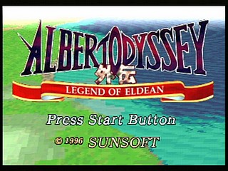 Sega Saturn Game - Albert Odyssey Gaiden ~Legend of Eldean~ (Shokai Press Gentei) (Japan) [T-1507G] - アルバートオデッセイ　外伝　～レジェンド　オブ　エルディーン～　（初回プレス限定） - Screenshot #5