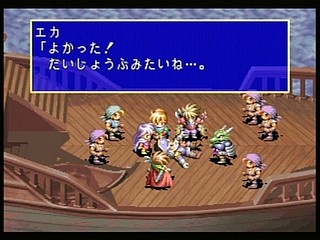 Sega Saturn Game - Albert Odyssey Gaiden ~Legend of Eldean~ (Shokai Press Gentei) (Japan) [T-1507G] - アルバートオデッセイ　外伝　～レジェンド　オブ　エルディーン～　（初回プレス限定） - Screenshot #76