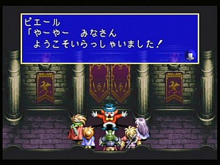 Sega Saturn Game - Albert Odyssey Gaiden ~Legend of Eldean~ (Shokai Press Gentei) (Japan) [T-1507G] - アルバートオデッセイ　外伝　～レジェンド　オブ　エルディーン～　（初回プレス限定） - Screenshot #99
