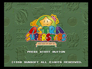 Sega Saturn Game - Astra Superstars (Japan) [T-1521G] - アストラスーパースターズ - Screenshot #1