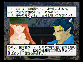 Sega Saturn Game - Astra Superstars (Japan) [T-1521G] - アストラスーパースターズ - Screenshot #15