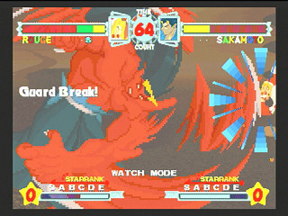 Sega Saturn Game - Astra Superstars (Japan) [T-1521G] - アストラスーパースターズ - Screenshot #17