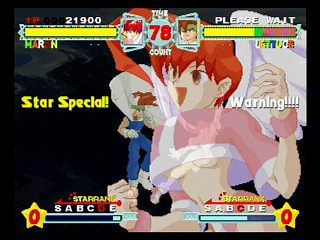 Sega Saturn Game - Astra Superstars (Japan) [T-1521G] - アストラスーパースターズ - Screenshot #18