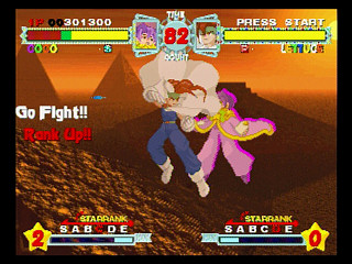 Sega Saturn Game - Astra Superstars (Japan) [T-1521G] - アストラスーパースターズ - Screenshot #20