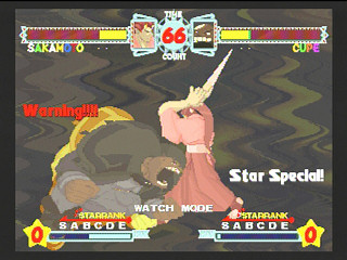 Sega Saturn Game - Astra Superstars (Japan) [T-1521G] - アストラスーパースターズ - Screenshot #22