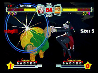 Sega Saturn Game - Astra Superstars (Japan) [T-1521G] - アストラスーパースターズ - Screenshot #29