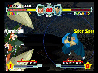 Sega Saturn Game - Astra Superstars (Japan) [T-1521G] - アストラスーパースターズ - Screenshot #34