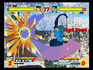 Sega Saturn Game - Astra Superstars (Japan) [T-1521G] - アストラスーパースターズ - Screenshot #5