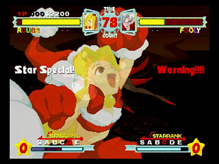 Sega Saturn Game - Astra Superstars (Japan) [T-1521G] - アストラスーパースターズ - Screenshot #8