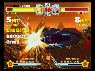Sega Saturn Game - Astra Superstars (Japan) [T-1521G] - アストラスーパースターズ - Screenshot #9