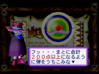 Sega Saturn Game - Mighty Hits (Japan) [T-16604G] - マイティ　ヒット - Screenshot #11