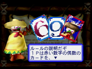 Sega Saturn Game - Mighty Hits (Japan) [T-16604G] - マイティ　ヒット - Screenshot #18