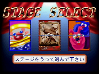 Sega Saturn Game - Mighty Hits (Japan) [T-16604G] - マイティ　ヒット - Screenshot #26
