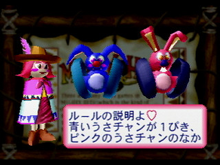 Sega Saturn Game - Mighty Hits (Japan) [T-16604G] - マイティ　ヒット - Screenshot #29