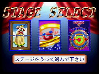 Sega Saturn Game - Mighty Hits (Japan) [T-16604G] - マイティ　ヒット - Screenshot #8