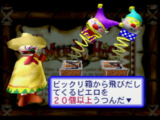 Sega Saturn Game - Mighty Hits (Japan) [T-16604G] - マイティ　ヒット - Screenshot #9