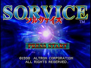 Sega Saturn Game - Sorvice (Japan) [T-16609G] - ソルヴァイス - Screenshot #11
